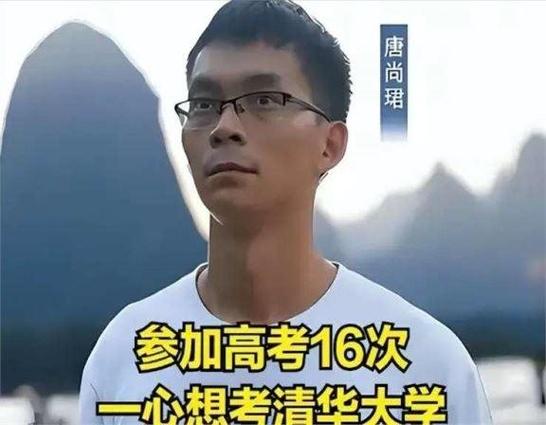 高考填的志愿被录取了,可以不去吗唐尚珺今年考得怎么样你的同学里复读次数最多的有几次？考上大学后过得比别人好吗