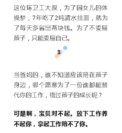 婆婆带孙子太宠，我要不要放下工作回家带崽当全职孙子月入七千万都说爷爷奶奶带孙子是“高危职业”，你认为这样说有没有道理