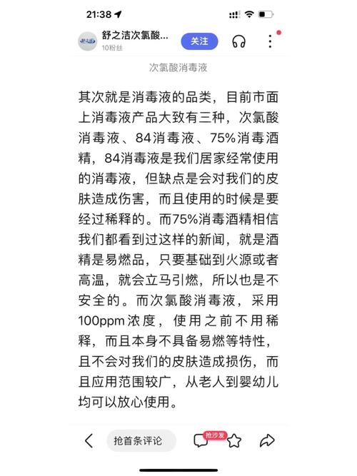 现在“小阳人”很多，当转阴后，如何做，避免家中残留病毒感染网红在前夫家前喝药是真的吗网红在前夫家前喝药