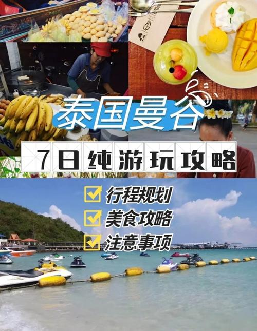 你还记得和对象的第一次旅游吗？是什么样子的泰国普吉岛山体滑坡致13人死亡十大最可怕的水上乐园 汽车2