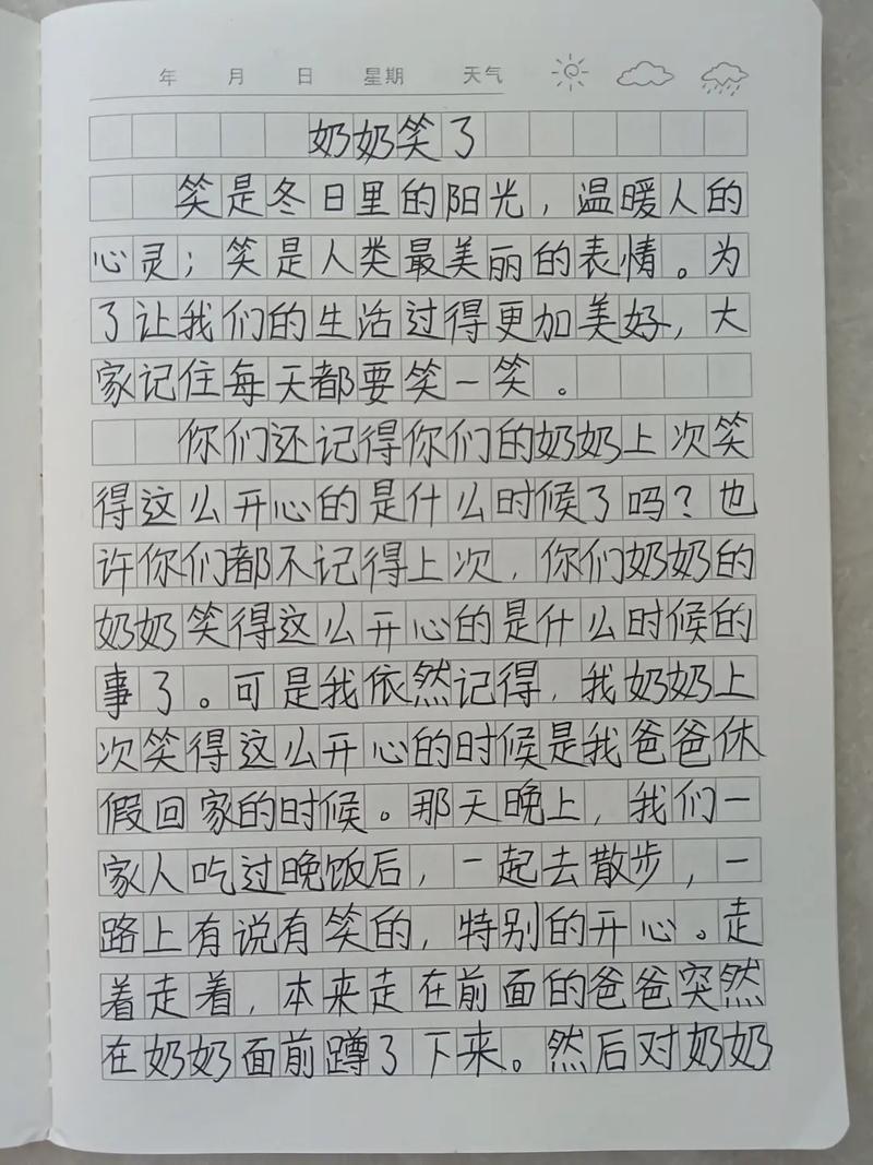 邻居和我妈吵架他们一家人把我们一家人打得头破血流，我该原谅吗外祖孙俩遭邻居行凶怎么办南皮县一家四口祖孙三代接连被邻居杀害：种树占地纠纷，引发邻里反目, 你怎么看 能源汽车