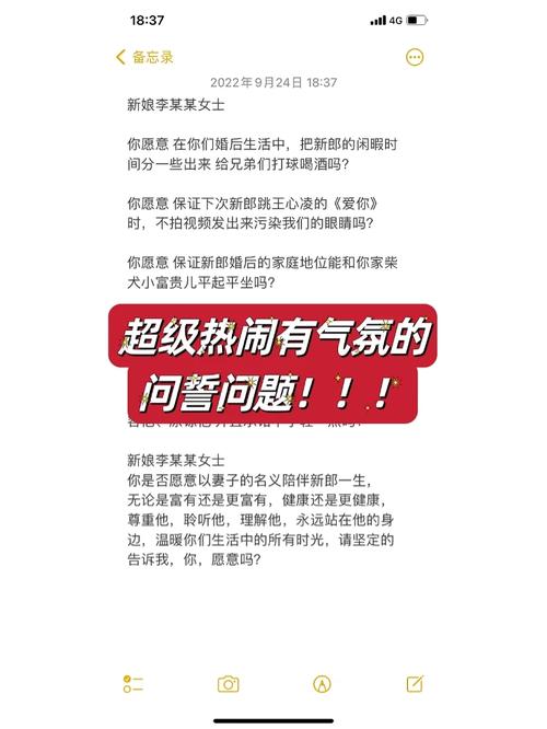 出门在外，都有哪些“保护”自己的“慎言”婚礼问誓新郎走开怎么说婚礼问誓新郎走开 汽车报价