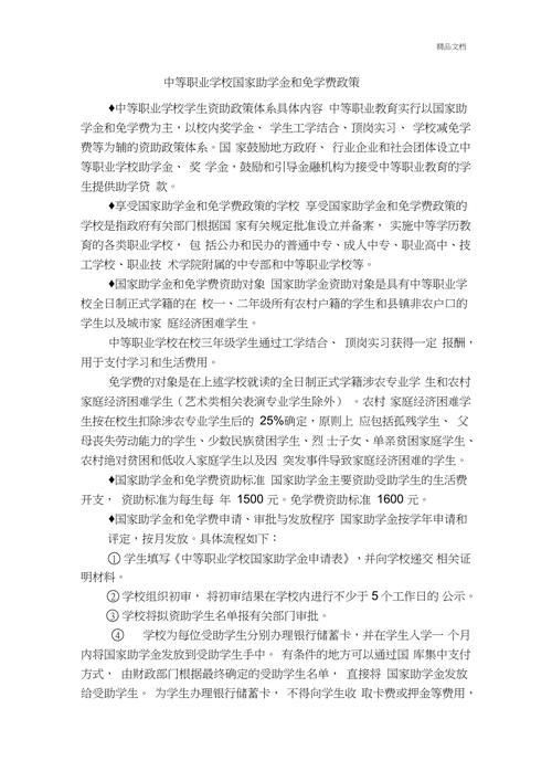 河南工学院学费多少助学金升至每年3700什么意思广州卫生学校中专免学费吗 能源汽车