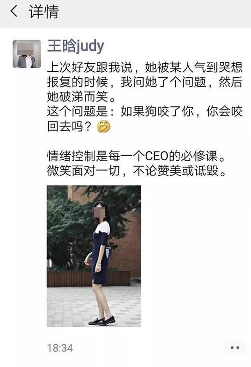 如何看待女微商自称是“阿里离职女高管”被打脸这件事400元被包装成高管