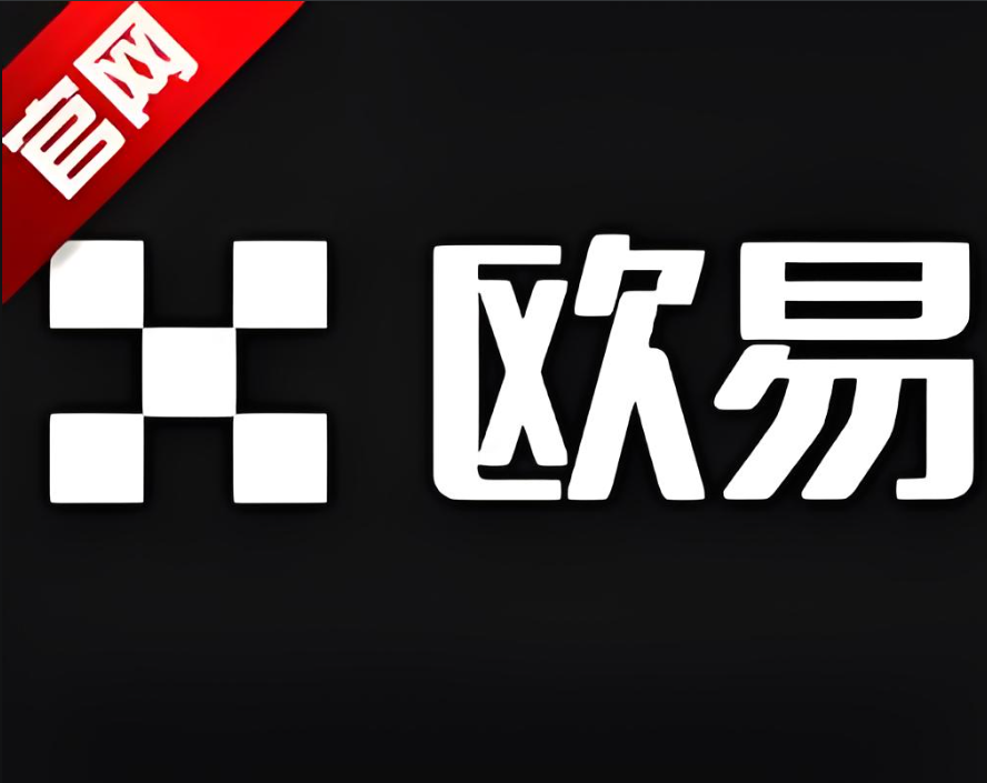 下载鸥易app安卓手机下载官网